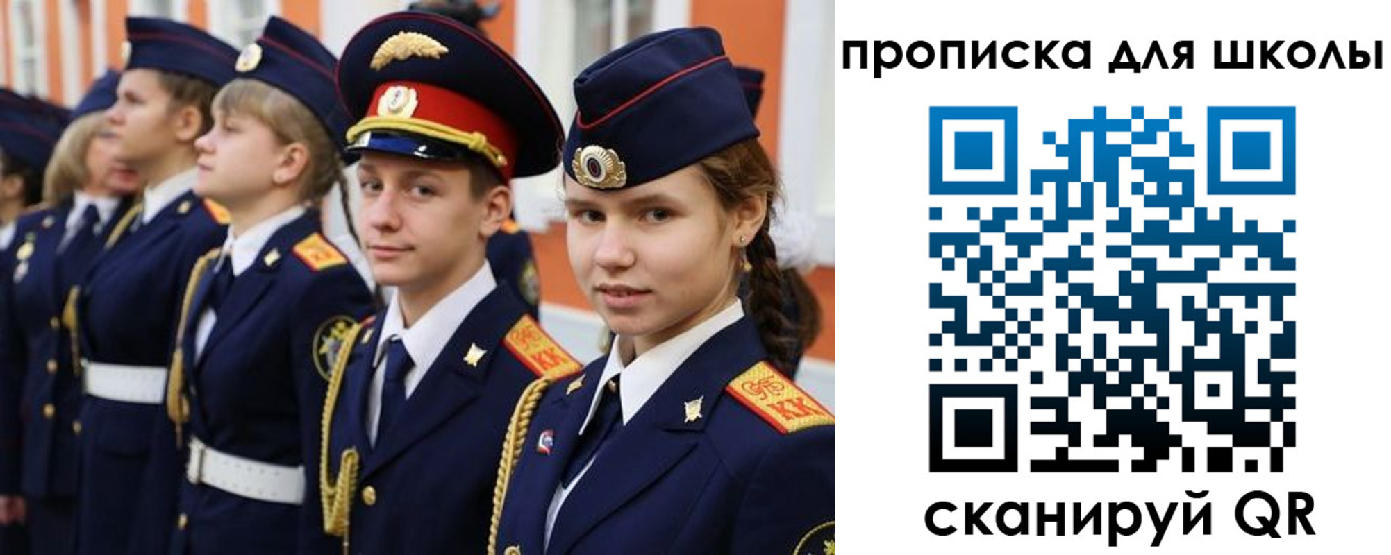 прописка гарантия в Киренске