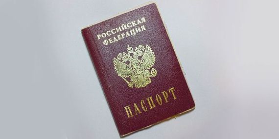 прописка в Киренске